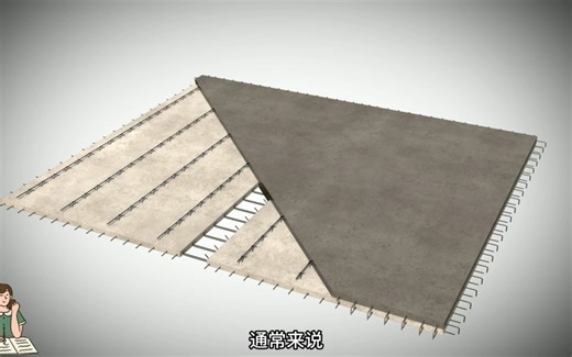 三分钟带你了解什么是预制叠合板