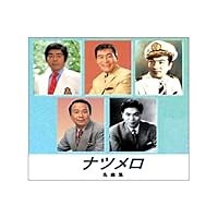ダンスパーティーの夜 歌詞 林伊佐緒 ふりがな付 - うたてん