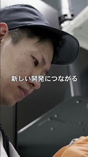 【京セラでの働き方紹介】滋賀野洲工場 機械工具事業篇