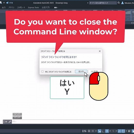 【AutoCAD】コマンドラインの表示・非表示/Show/hide command line #Shorts