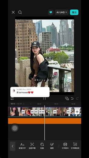 挑戰幫100位愛豆剪片 5/100 歡迎投稿！💖#kpop #流量密碼 #挑戰 #挑戰系列 #karina #求火