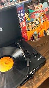 【完全サントラ盤】ルパン三世 カリオストロの城 Vinyl LP Lupin III: The Castle of Cagliostro