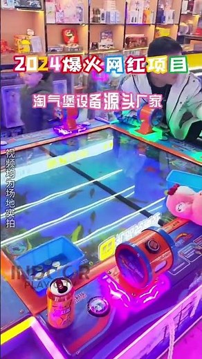 Interactive indoor play area design for commercial kids centers