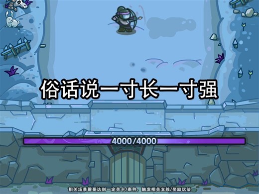 10099-0423（玩法）【开局选弓兵】-迭代【改色2】_6895a0e382c18