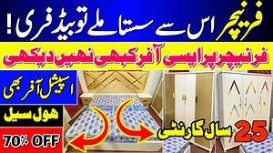 9.8K views · 451 reactions | آج کی اس ویڈیو میں ہم اپ کو دکھائیں گے...