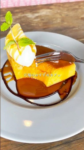 A cafe with a spectacular view, just one minute from Asakusa Station