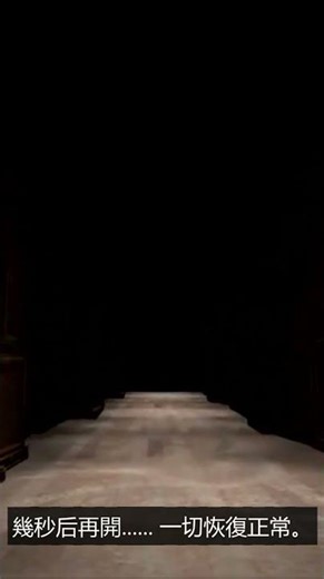 你家一點都不好睡？揭露床邊「祂」的驚悚真相！【飛爸怪談地下室】