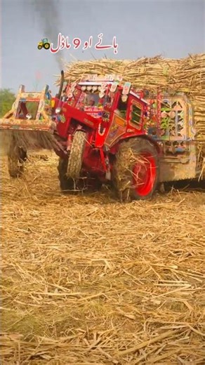 gana loading vedio #pkdrivers #automobile #farming #foryou #unfrezzmyaccount #pleasesubscribe