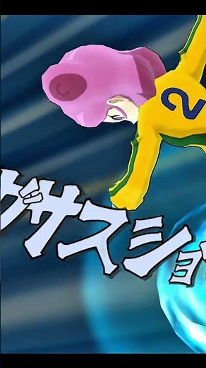 Inazuma Eleven Go Strikers 2013 - Shoot Command 06 x Maximum Pegasus Fire VS Mugen No Kabe #shorts