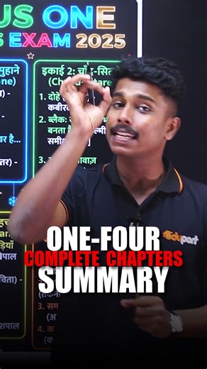 Complete Hindi Chapter 1-4 Summary🔥🔥| Comment "HINDI" | Eduport Plus One