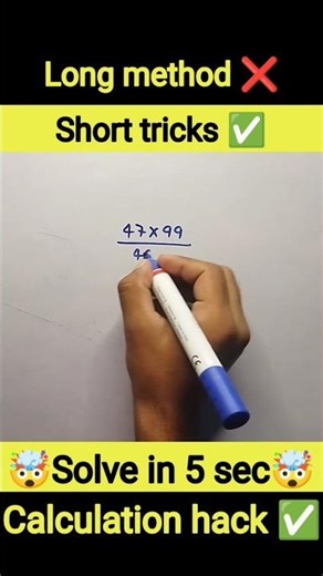 Multiply by 99 Trick | Fast Calculation | Maths Shortcut for All Competitive Exams
