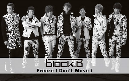 【BlockB】Freeze（Don't Move）打歌现场+后台