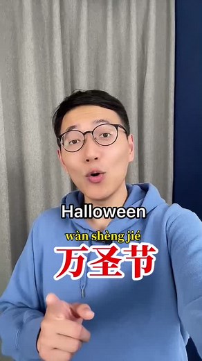 Learn Mandarin Chinese with me #learnchinese #mandarin #mandarinchinese #learnontiktok