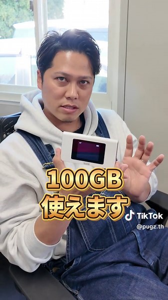 車内で簡単Wi-Fi接続！買い切りポケットWi-Fiの紹介