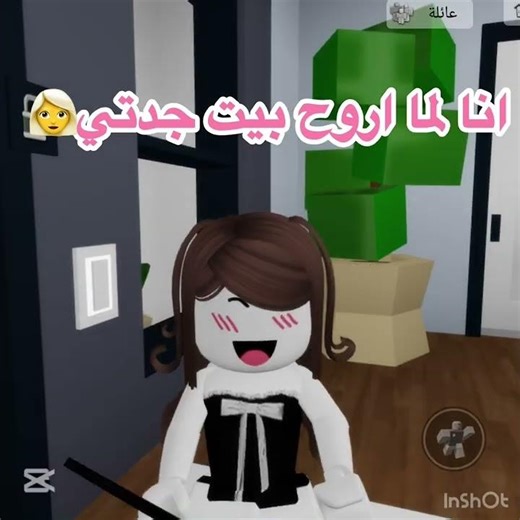 لا احد يستغرب بصوتي الجميل في الاغنيه👽