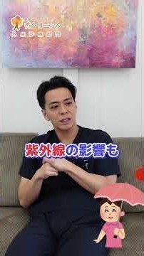 【外】帯状疱疹について質問たくさん来てます #杏クリニック #帯状疱疹 #腎臓内科医