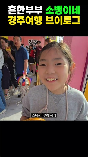 경주여행 가볼만한곳 황리단길 #국내여행
