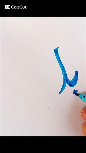 #Allah name drawing#Allah he Allah#drawing#2026#islamic#art#easydrawing