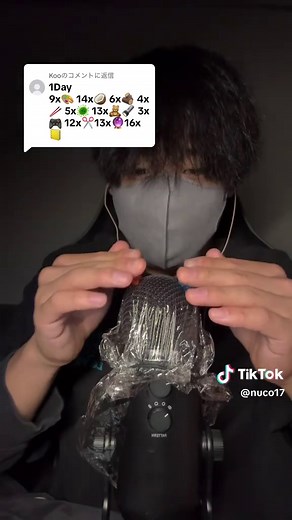 超眠れる長め絵文字チャレンジASMR体験