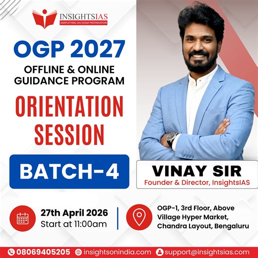 OGP (Offline & Online Guidance Foundation Program) for UPSC CSE 2027 – Batch 4 Orientation Session | Free Session by Vinay Sir (April 27)