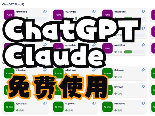 国内AI领域神站！！！