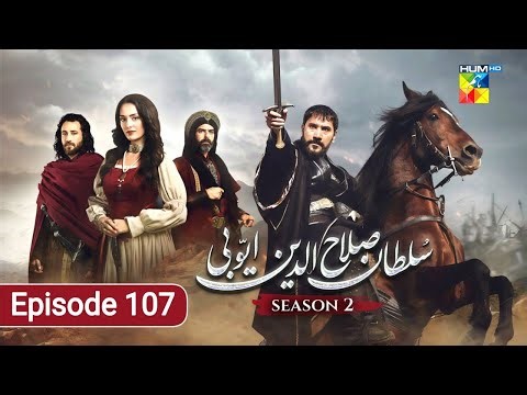 Sultan Salahuddin Ayyubi Season 2 - Episode 107 |3rd Review | - 24 January 2026 - HUM TV Drama