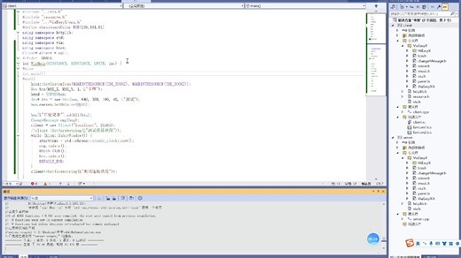 6-如何隐藏控制台