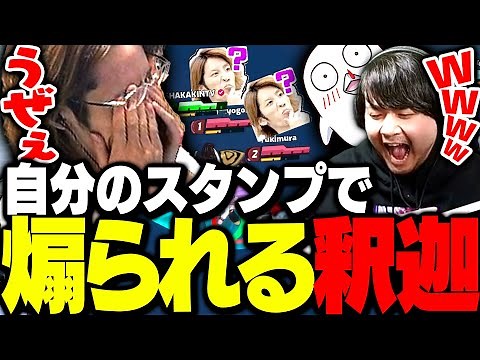 あの神ゲー「オメガストライカーズ」に釈迦スタンプが追加される【Omeg Strikers】
