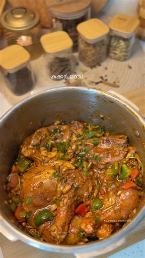 Chicken മന്തി ❌ കുക്കർ മന്തി