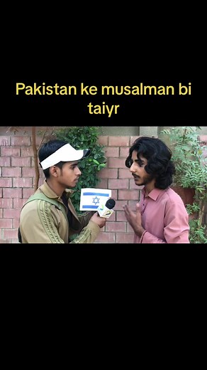 Israel aur phalastine Shazir ali vlogs Everyone #viral #fbreelsvideo #reels #trending #viral | Shazir ali vlogs