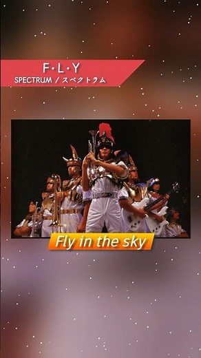 SPECTRUM - F・L・Y - (Lyric Video) #spectrum #citypop #80smusic #japanese80smusic #fly #flyinthesky