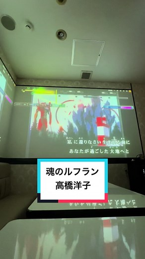魂のルフラン: エヴァンゲリオンの歌でカラオケ男性向けのおすすめR＆Kの歌詞