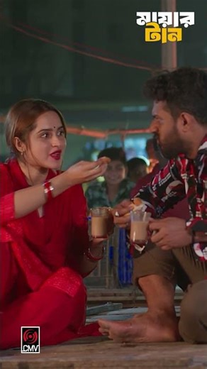 মায়ার টান | Mayar Tan (Full Song) | Anarkoli | Porshi | Arnob | Farhan | Payel | Bangla Song