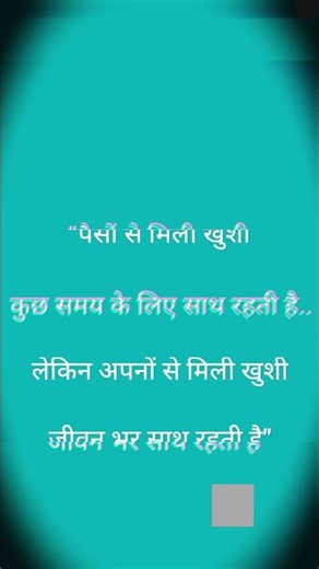 सच जो आपको चौंका देगा #facts #viral