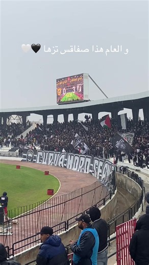 CSS vs ESS: Force Vocale du Club Sportif Sfaxien