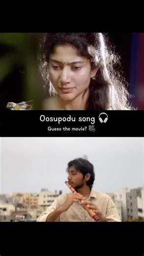 The emotional flute 🪈🎧#flutemusic #flute #saipallavi #saipallavistatus #telugusongs #telugumovie
