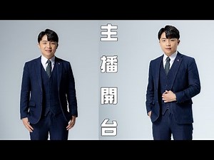 🔴傳說對決|主播開台啦 #GHOT很熱 #GHOT #熱主播