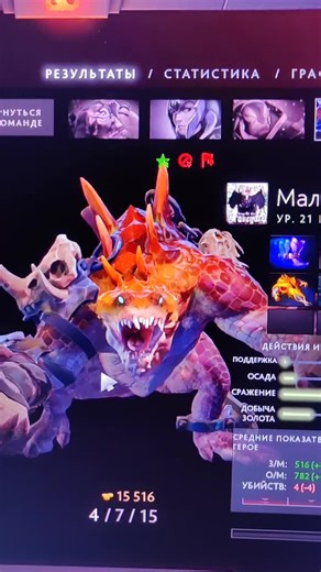 Mewing Techniques and Dota 2 Playthrough