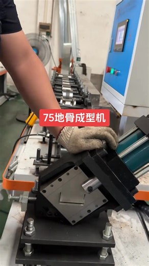 Professional Cold Roll Forming Machinery Factory from China Delivering high-quality, efficient, smart, and customizable metal forming solutions. 【Core Products】 - Metal Tile Forming Machines (color steel, decking sheets, etc.) - C/Z Purlin Forming Machines - Light Gauge Steel Keel Machines (including vertical keel – punching die test shown in photo) - Photovoltaic Bracket Forming Machines - Wire & Cable Tray Forming Machines - Various custom profile machines 【Key Advantages】 ✅ High quality & dur
