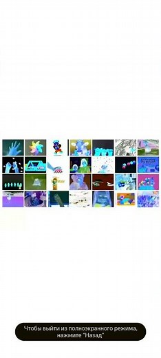 All 28 Baby Einstein Video Reversed At Once In G Major