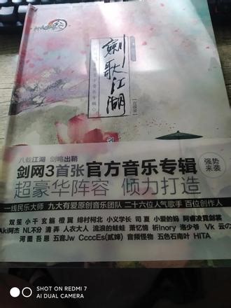 【剑网3】以前买的书 #剑网3 #剑网3激励计划 #剑网3缘起 #剑网3无界 #剑网3截图