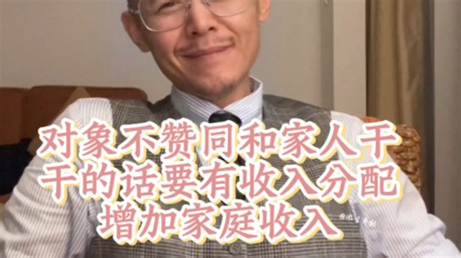 浙江仙居县小伙（二）