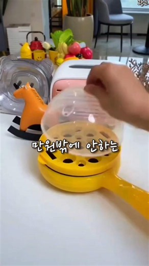 후라이팬 #미니후라이팬 #전기팬