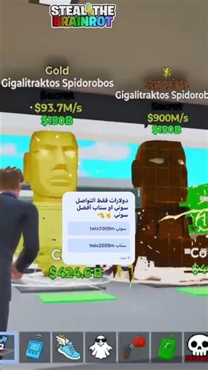سريع قبل نفاذ الكمية وتراني ثقه صح ولا يا متابعين 😎💵
