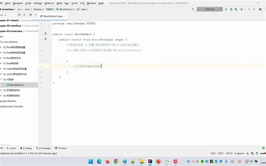 13-static-static静态代码块的概述与基本使用