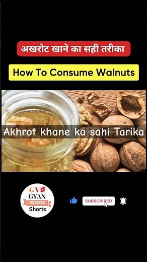 How to eat Walnut | Right way to eat nuts