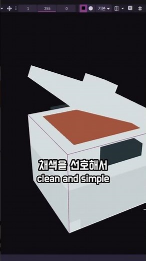 마크에 냄비를 만들어보자✨(Minecraft pot modeling with PBR)