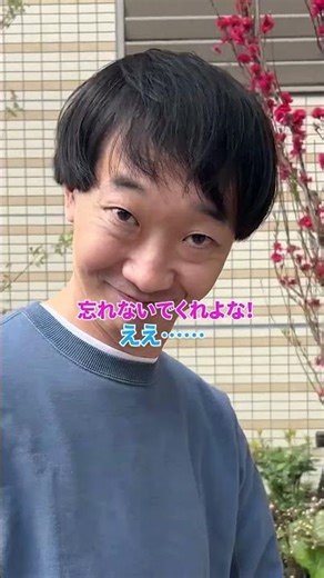 新入社員？【ラバーガールショートコント】