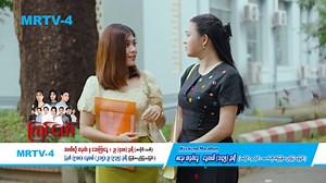 230K views · 10K reactions | အံမယ် အံမယ် မိန်းမ...ကြည့်စမ်း ......
