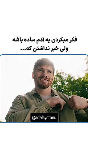 Adel Systany on Instagram‎: "😳🔥 دیدی این فیلمو؟ فیلم | نیلوفر سیاه Black Lotus(2023) ⭐ IMDB: 4.4 🎭 ژانر: اکشن _ تریلر 🖍 خلاصه داستان: یک سرباز سابق نیروهای ویژه، وقتی دختر دوست قدیمیش توسط مافیـ.ایی خطـ.رناک ربـ.وده می‌شود، مجبور می‌شود به تنهایی وارد خیابان‌های شهر شود — جایی که خشونت، خیـ.انت و وحـ.شت در تاریکی لانه کرده‌اند. مبارزه‌ای خونین، شکنجه، تعقـ.یب و گـ.ریز و تصمیم‌هایی سخت در پیش است؛ مأموری که فقط با عزم و خشـ.م پیش می‌رود تا شاید امیدی برای نجات باشد. این فیلم روایتگر انتـ.قام،